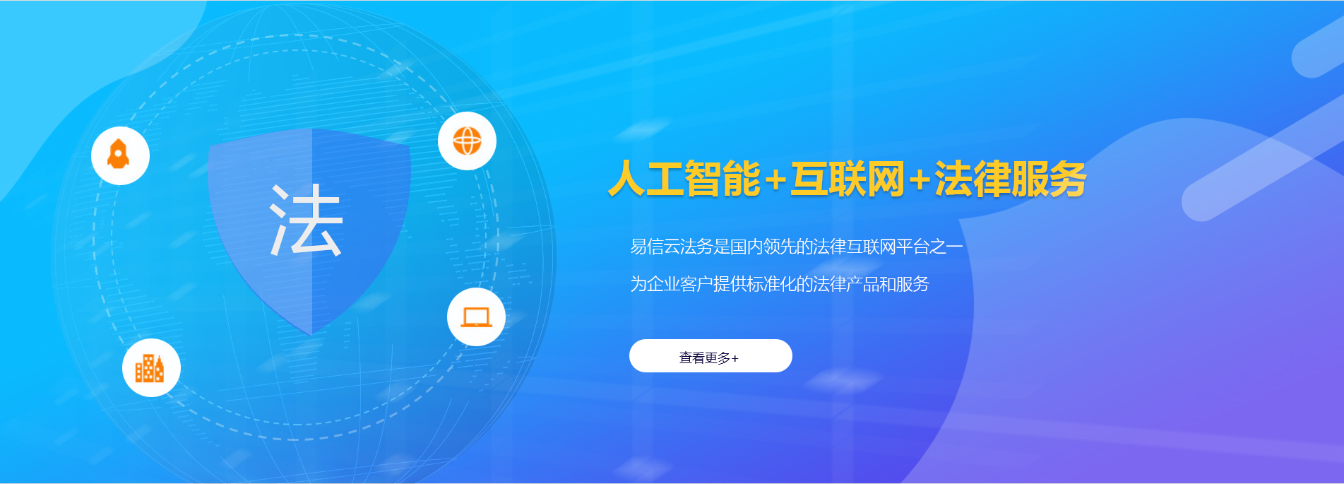 进贤律师在线咨询