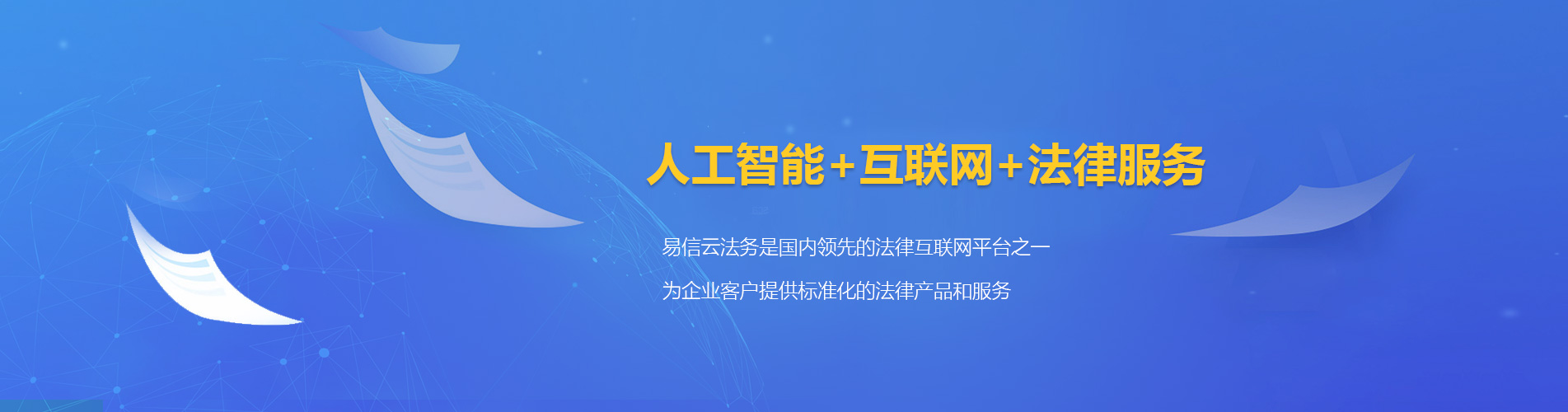 进贤律师在线咨询